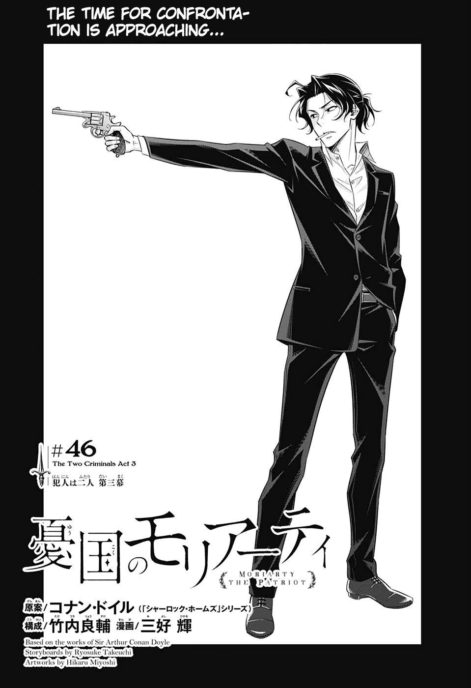 Read Moriarty the Patriot Manga Online