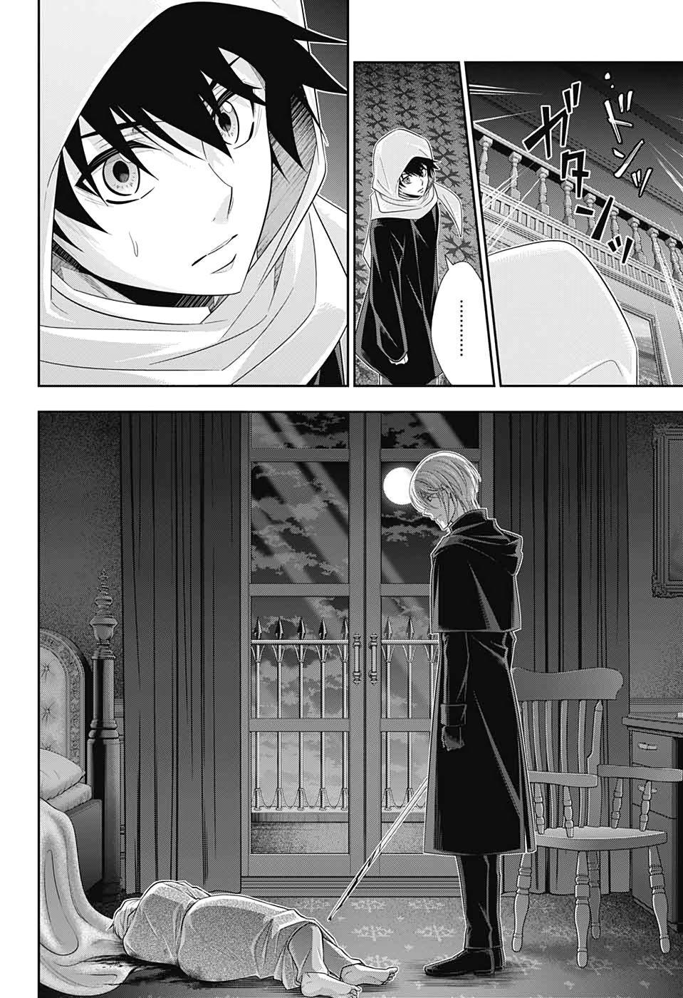 Read Moriarty the Patriot Manga Online