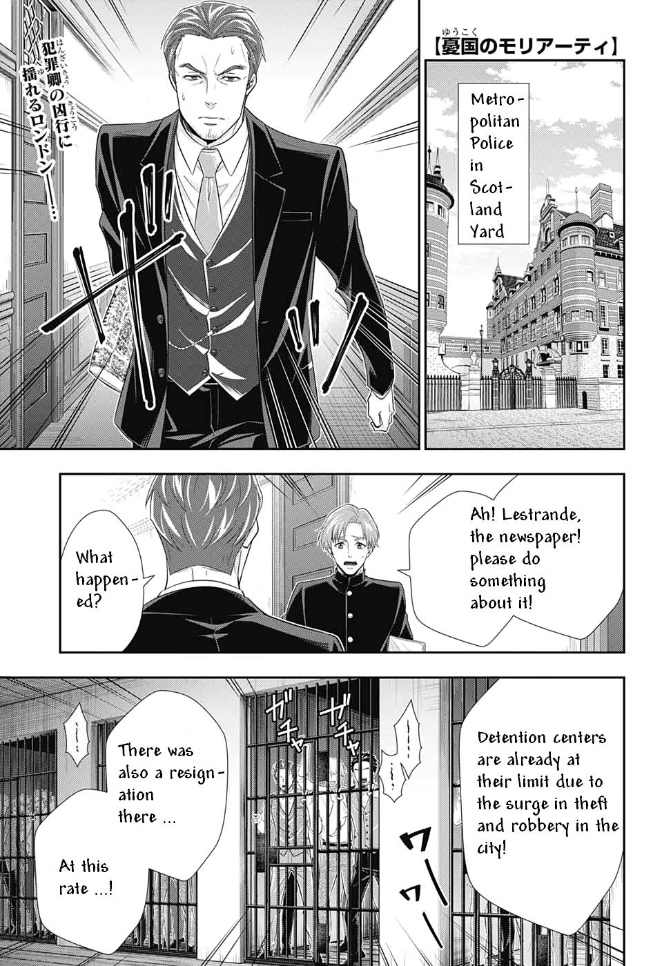 Read Moriarty the Patriot Manga Online