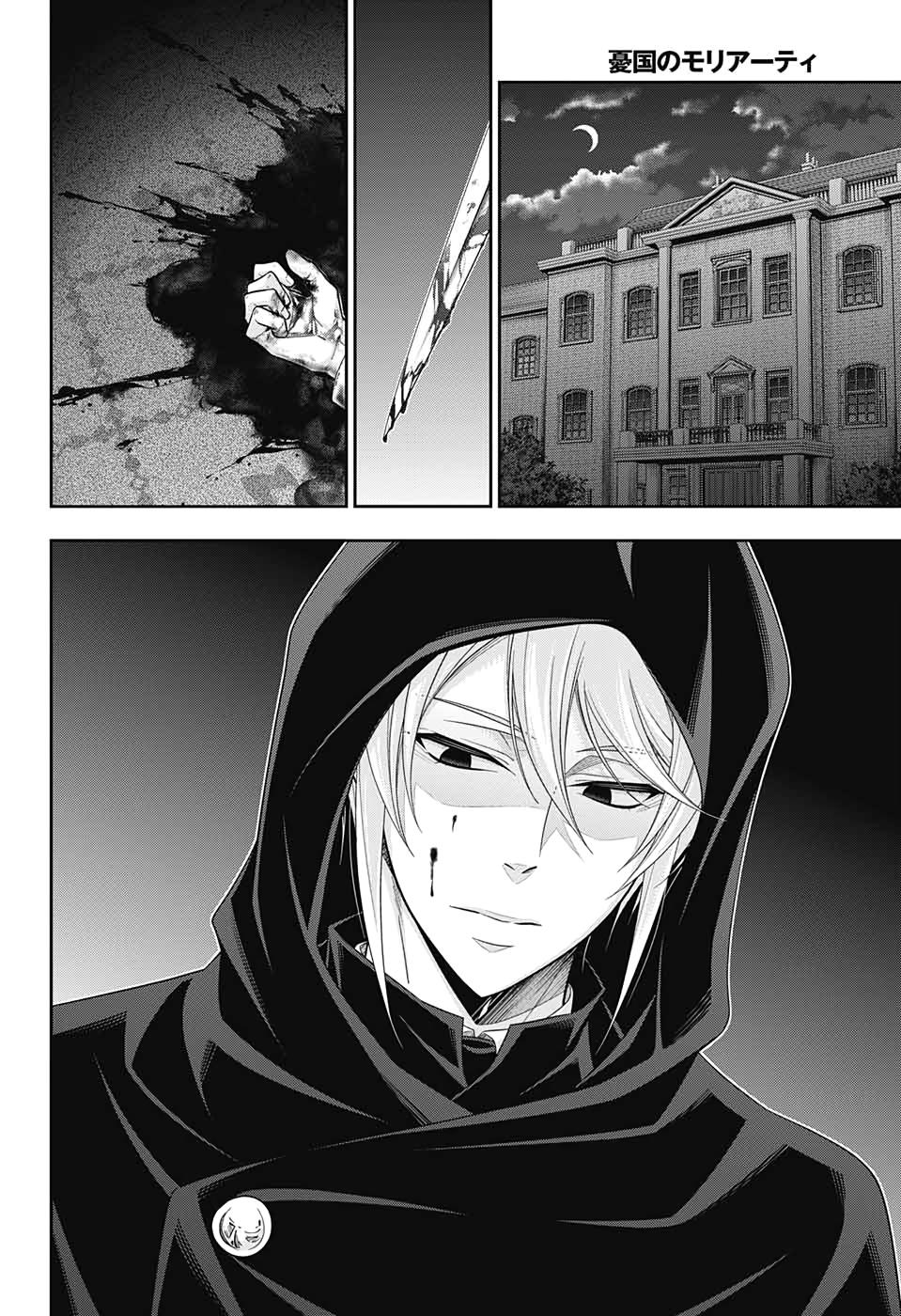 Read Moriarty the Patriot Manga Online