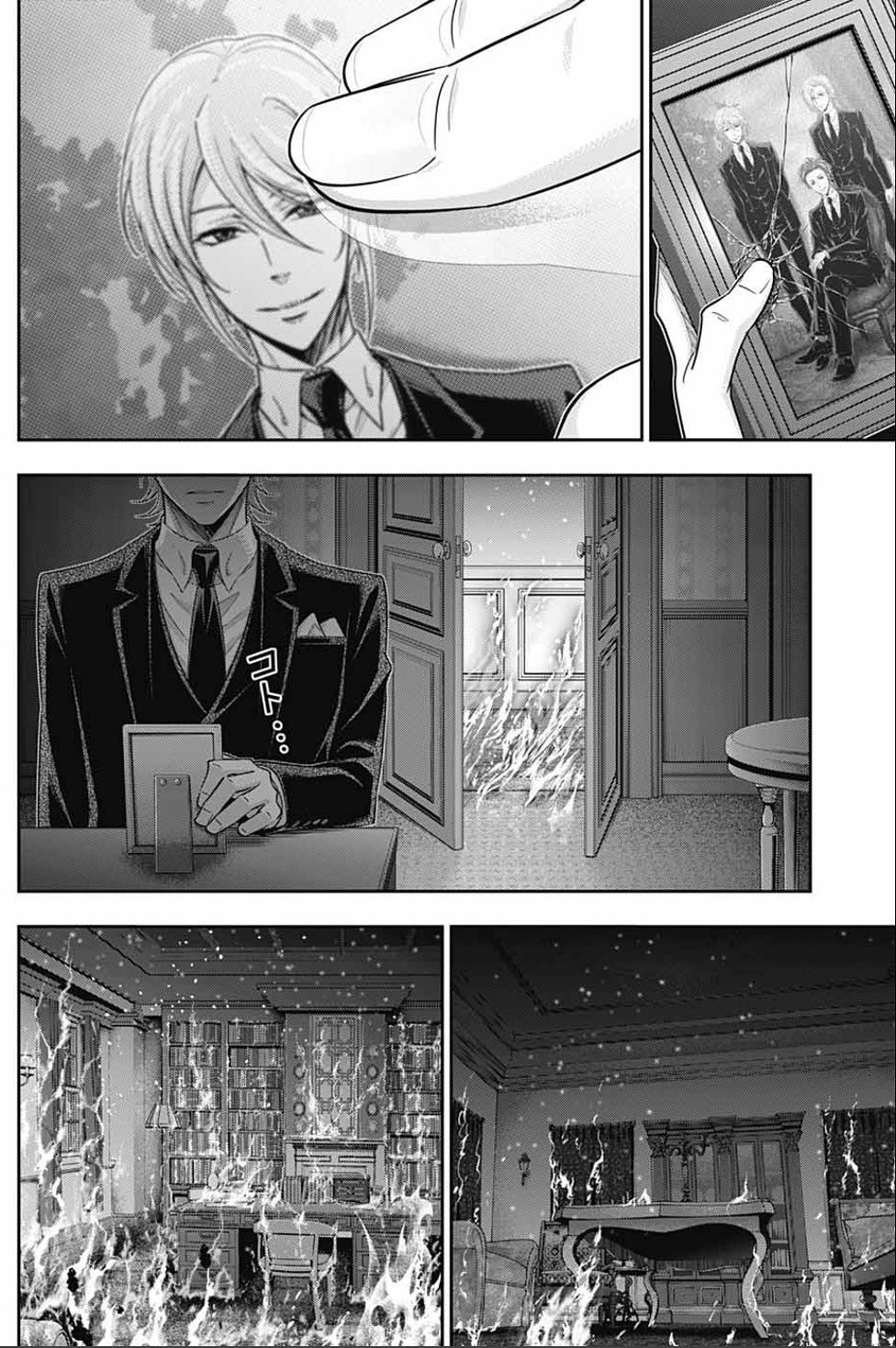 Read Moriarty the Patriot Manga Online