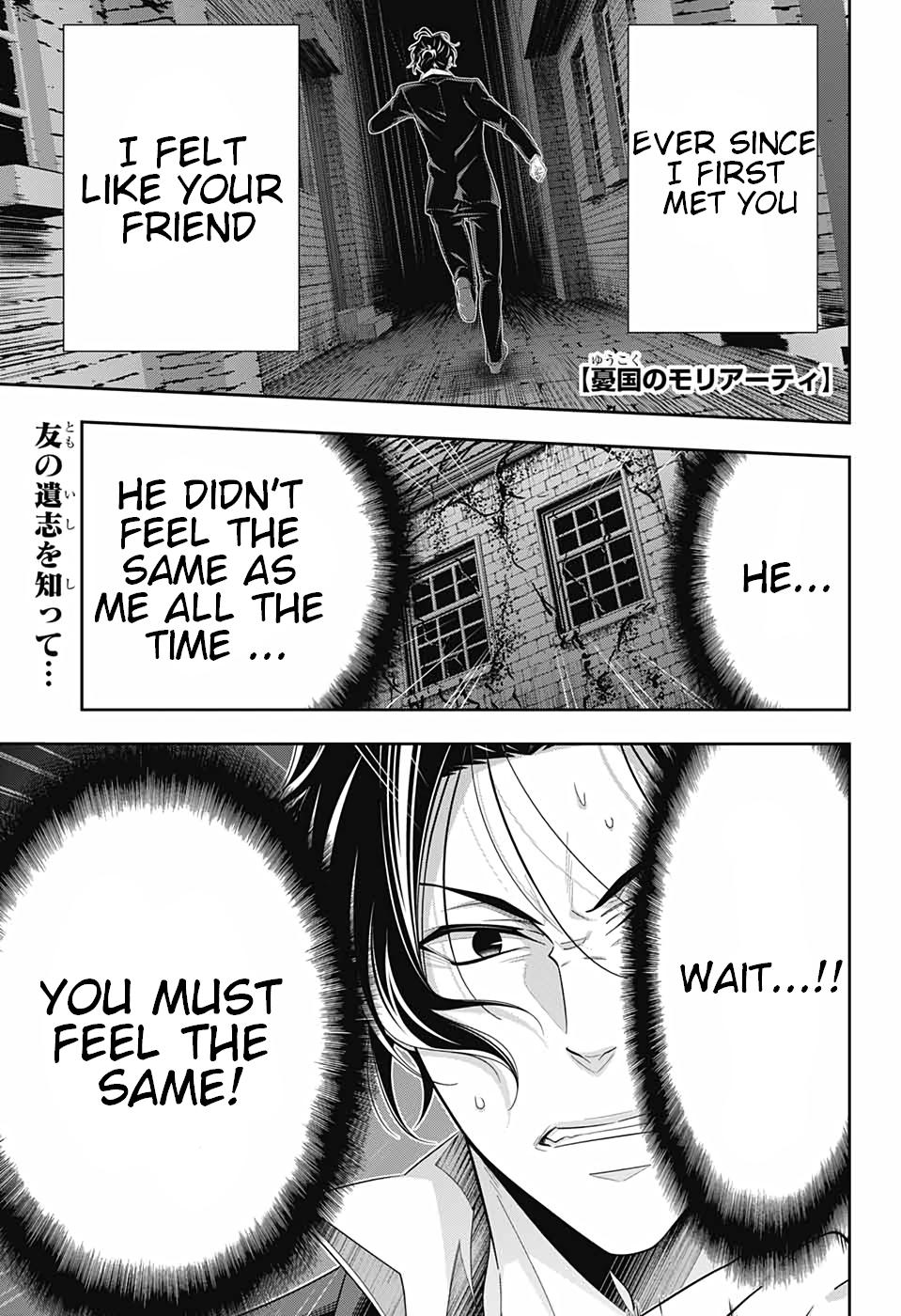 Read Moriarty the Patriot Manga Online