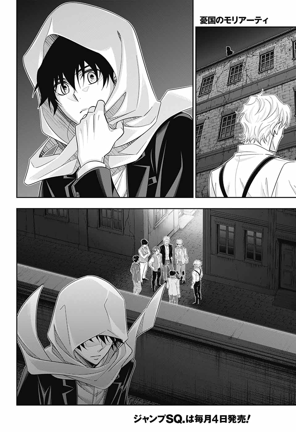 Read Moriarty the Patriot Manga Online
