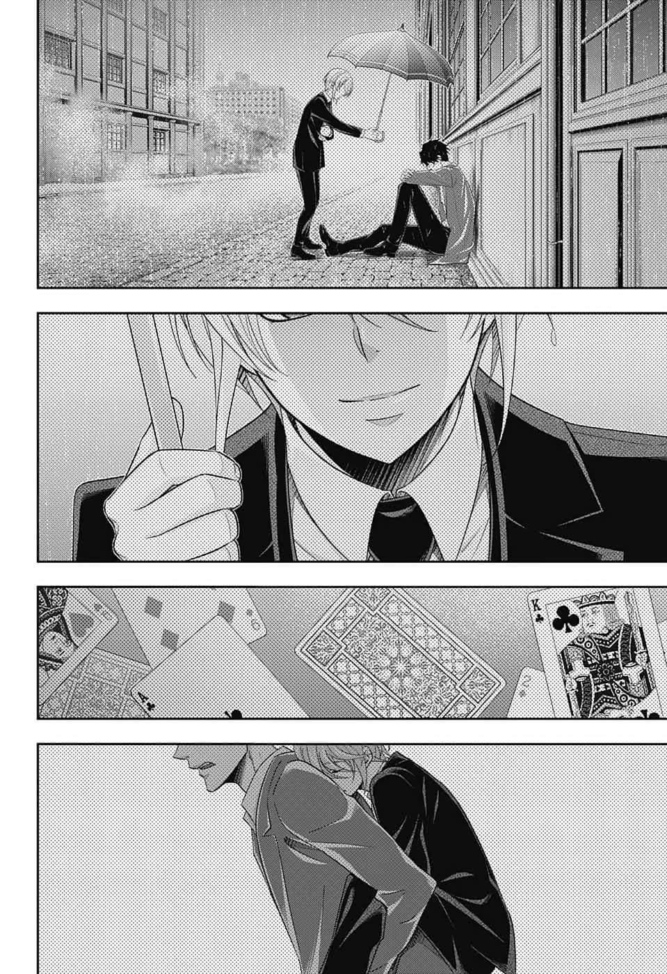 Read Moriarty the Patriot Manga Online