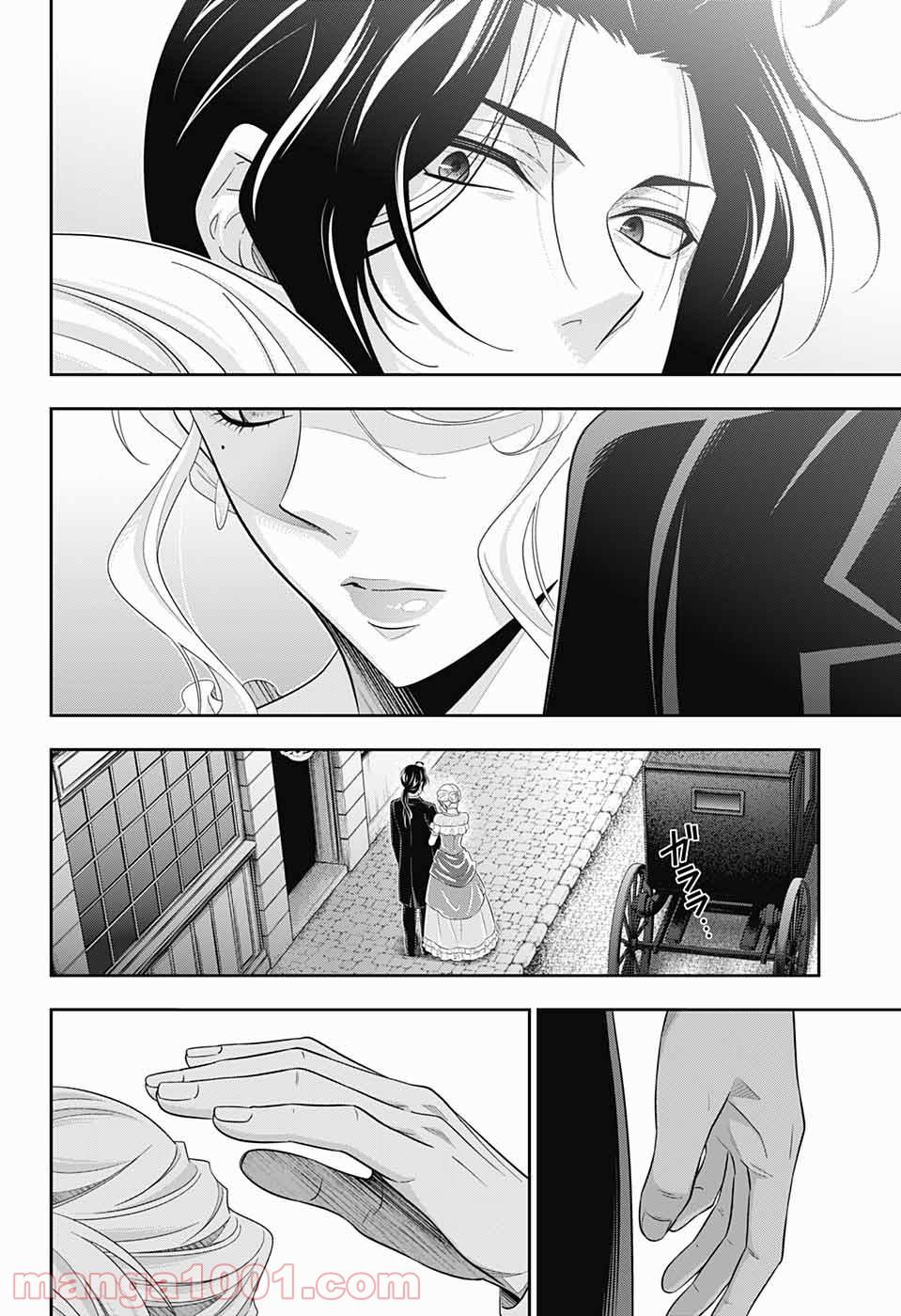 Read Moriarty the Patriot Manga Online