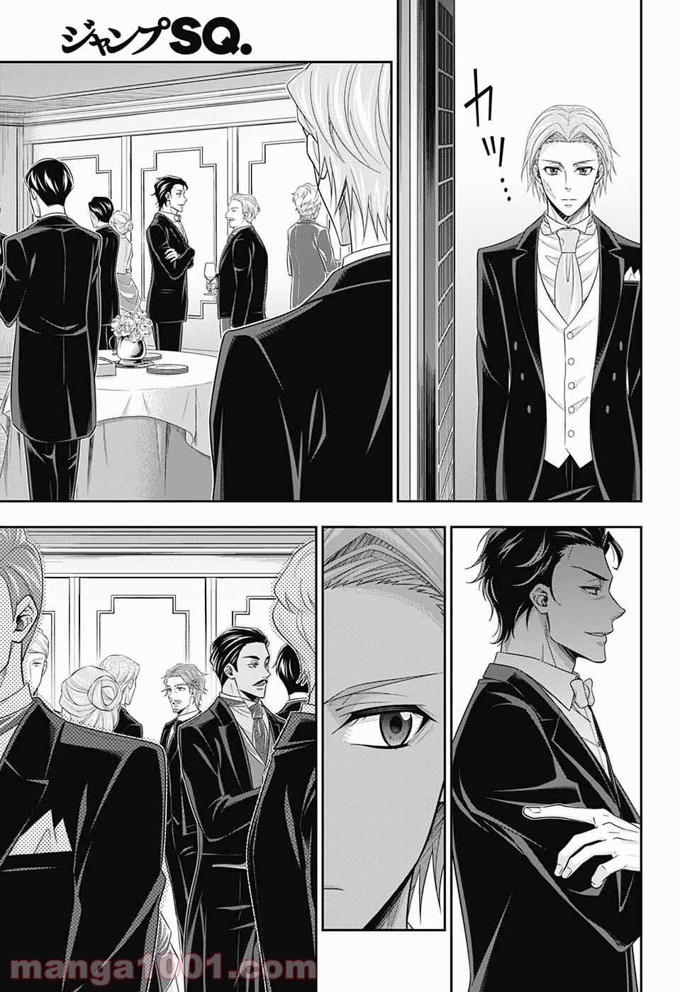 Read Moriarty the Patriot Manga Online