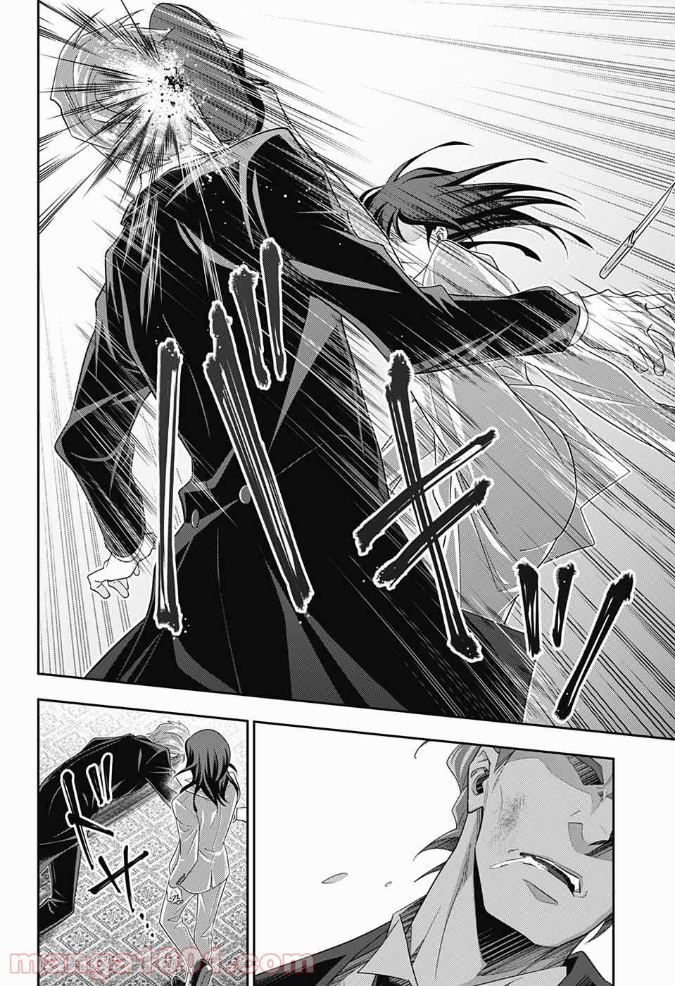 Read Moriarty the Patriot Manga Online