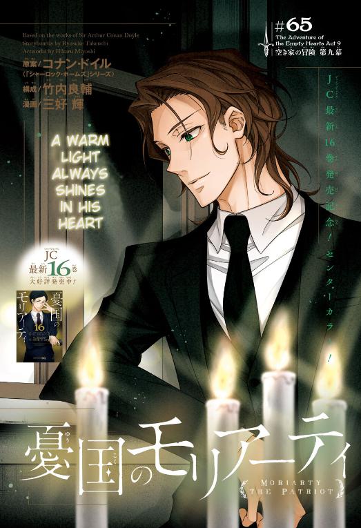 Read Moriarty the Patriot Manga Online