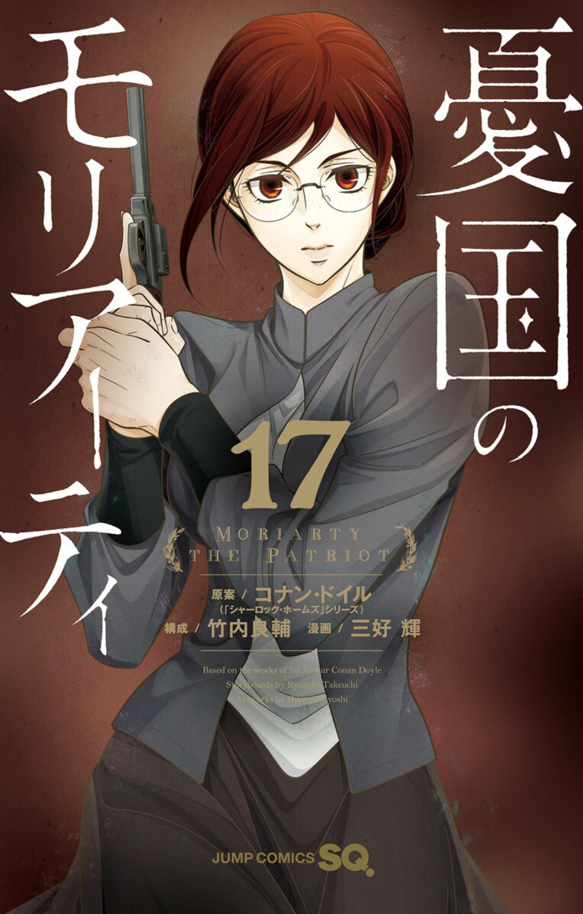 Read Moriarty the Patriot Manga Online