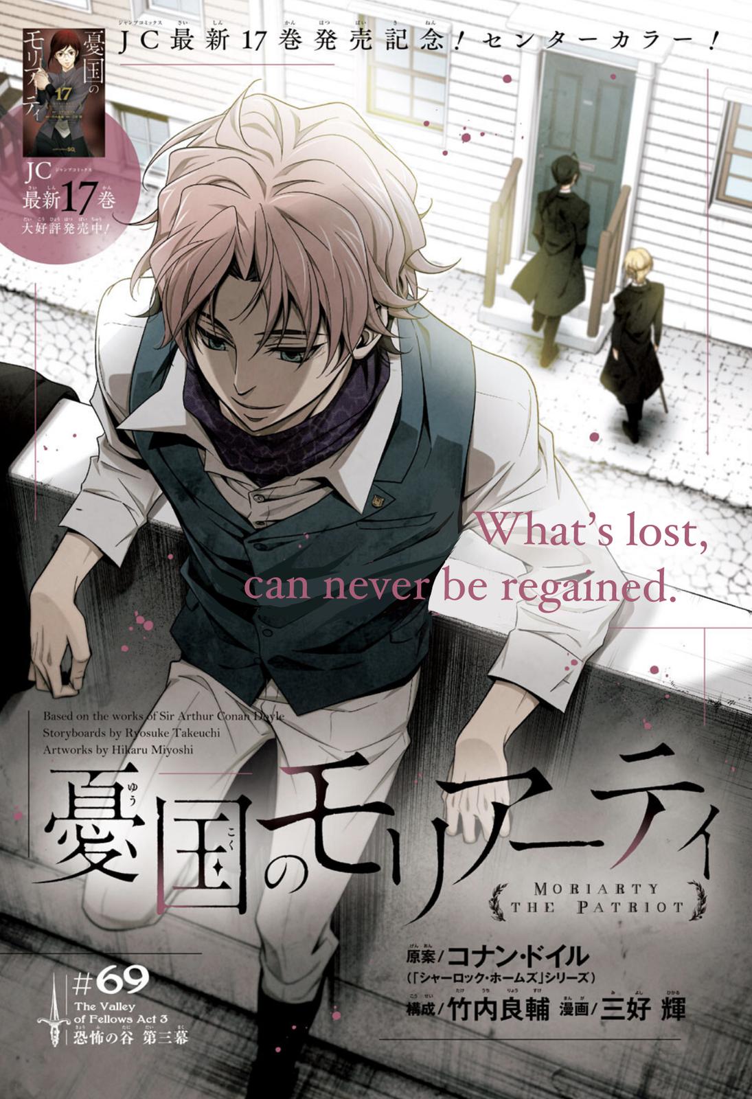 Read Moriarty the Patriot Manga Online