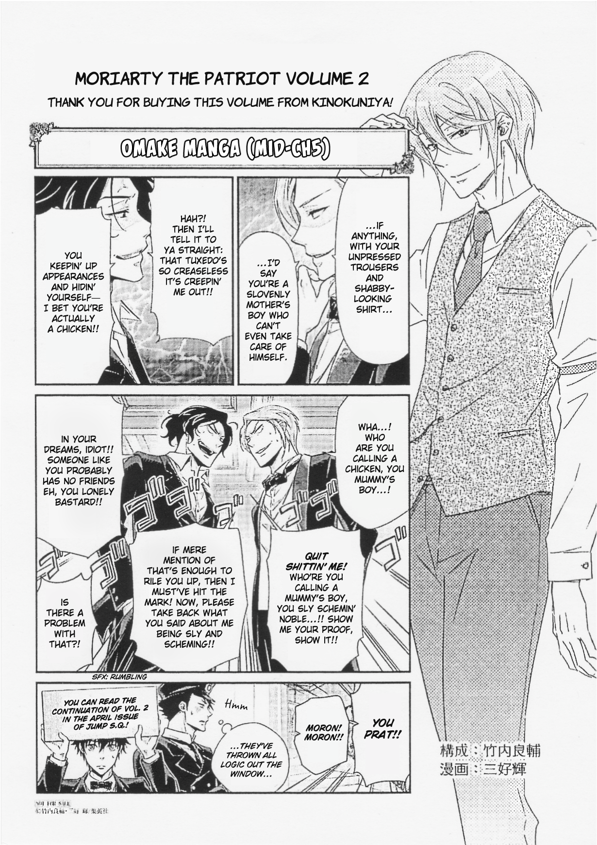 Read Moriarty the Patriot Manga Online
