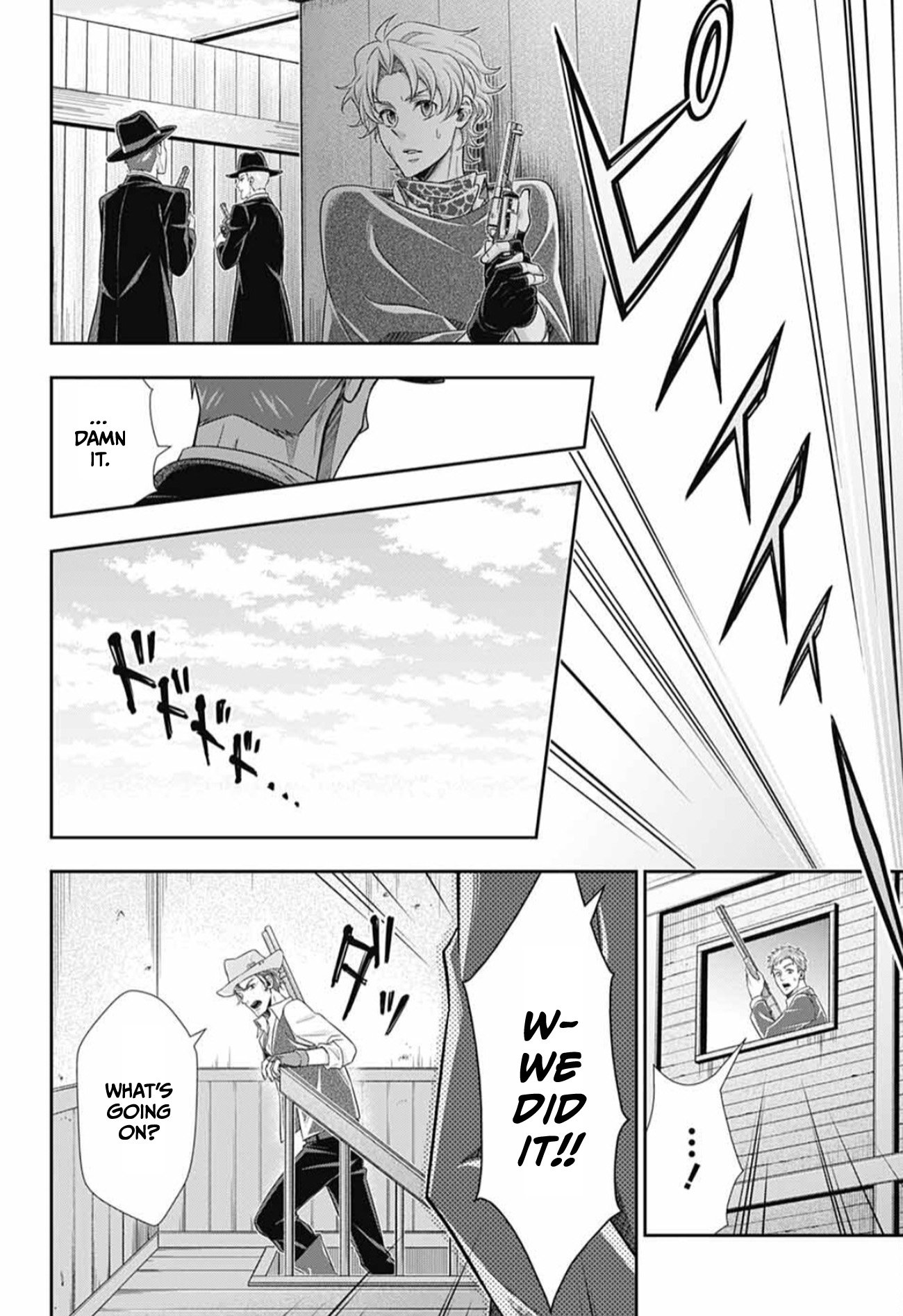 Read Moriarty the Patriot Manga Online
