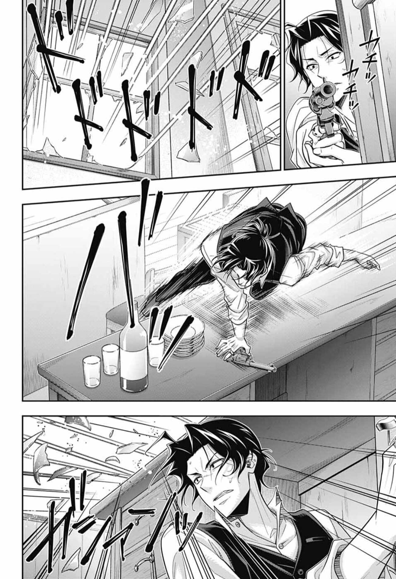 Read Moriarty the Patriot Manga Online