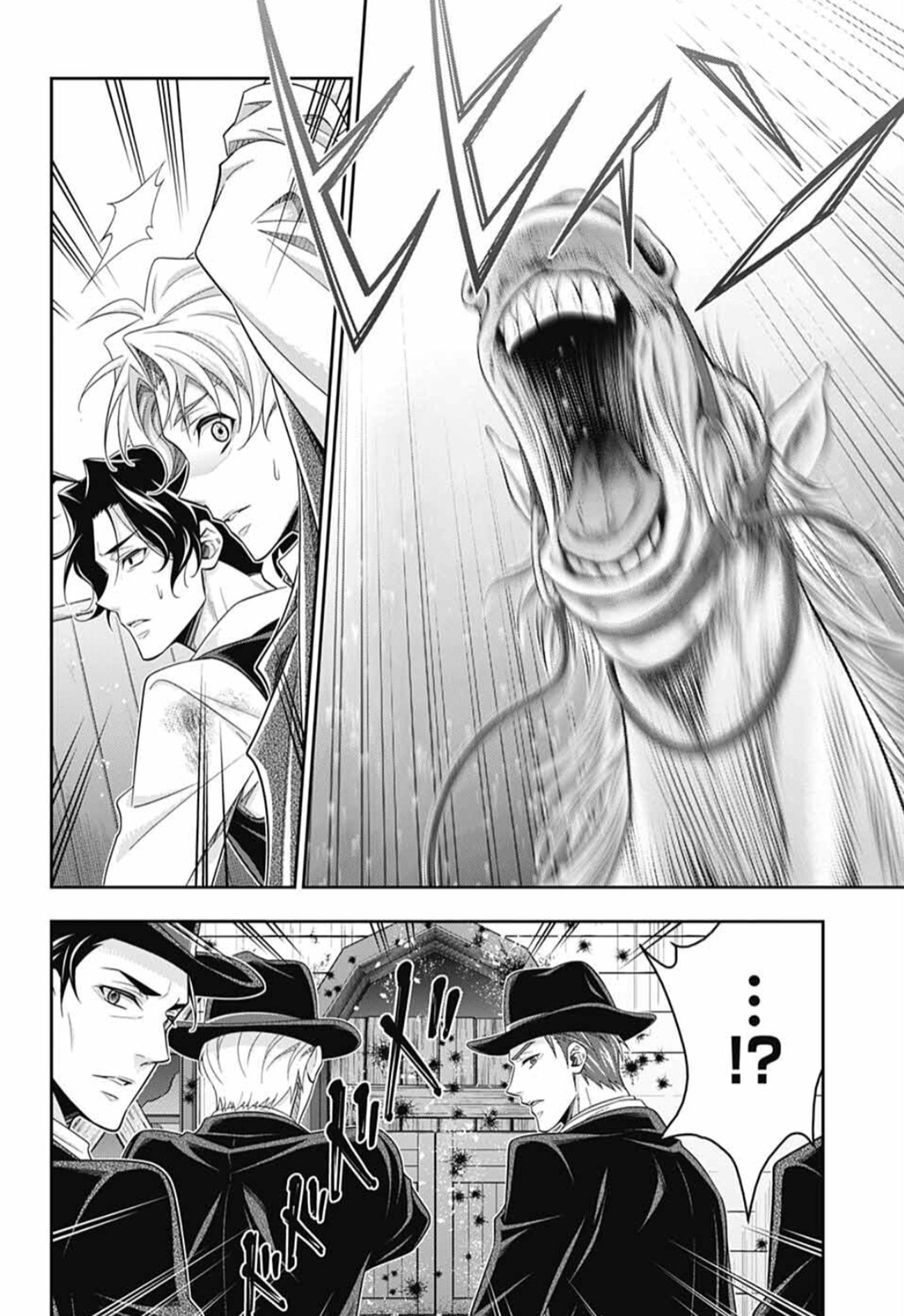 Read Moriarty the Patriot Manga Online