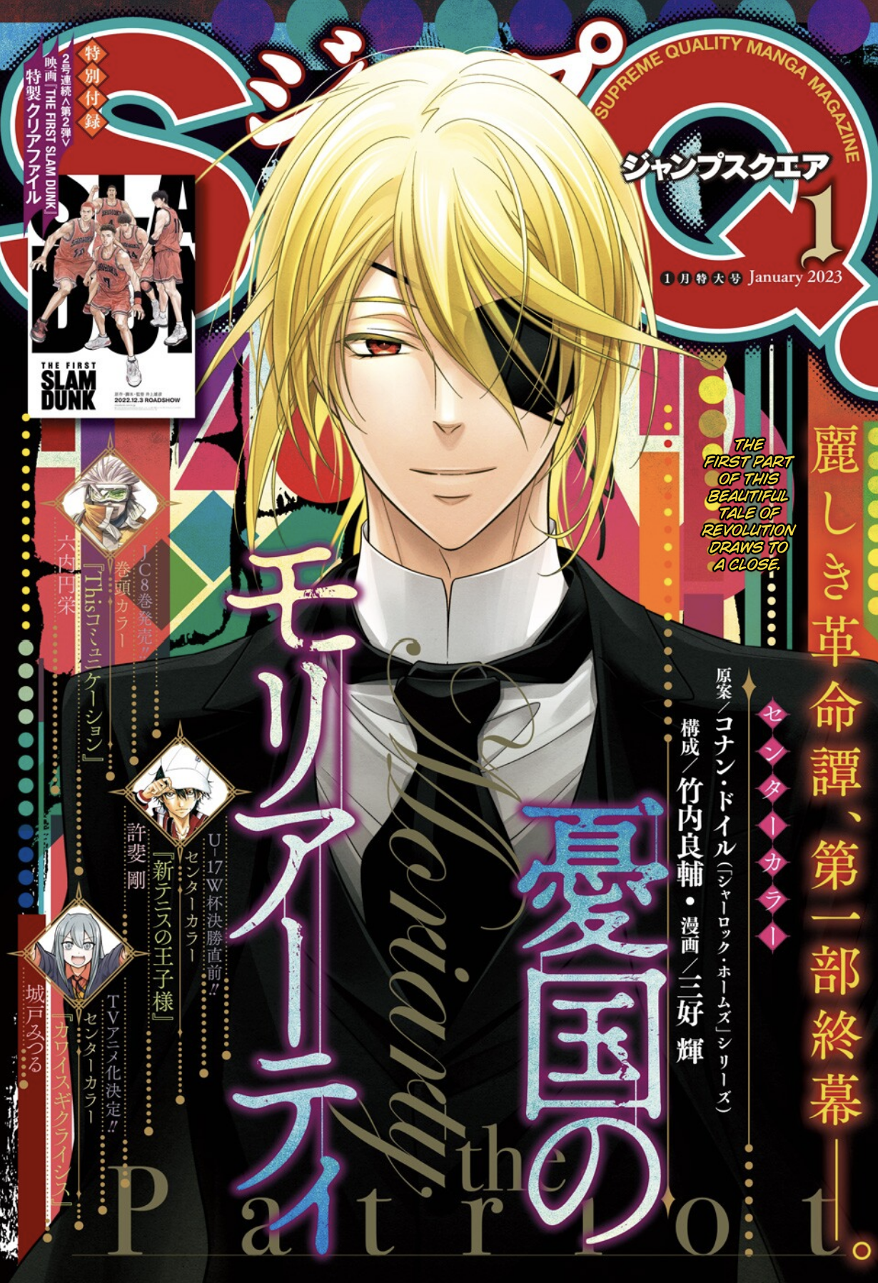 Read Moriarty the Patriot Manga Online
