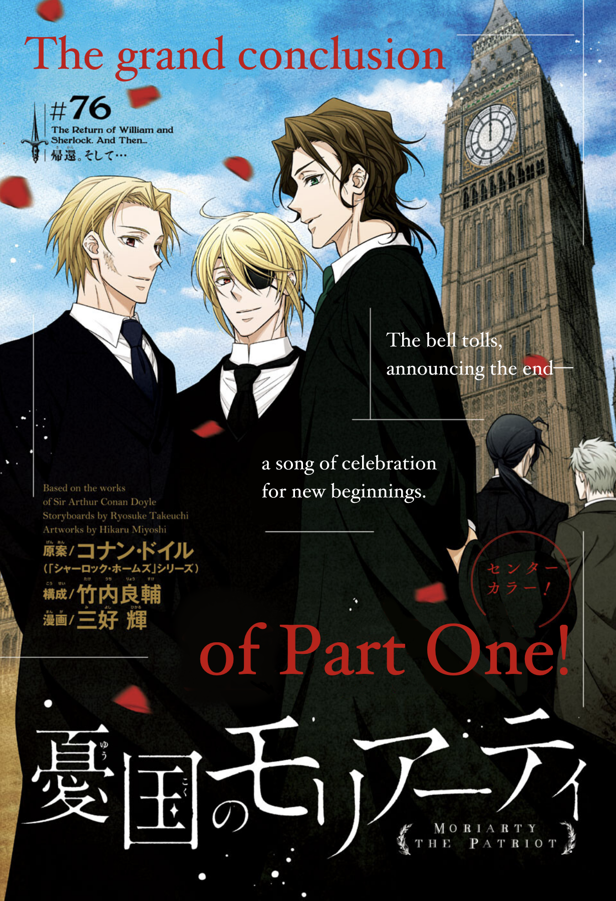 Read Moriarty the Patriot Manga Online