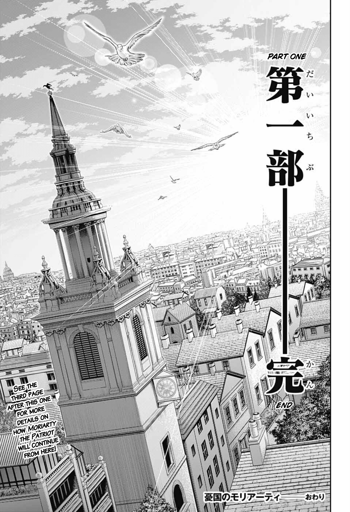 Read Moriarty the Patriot Manga Online