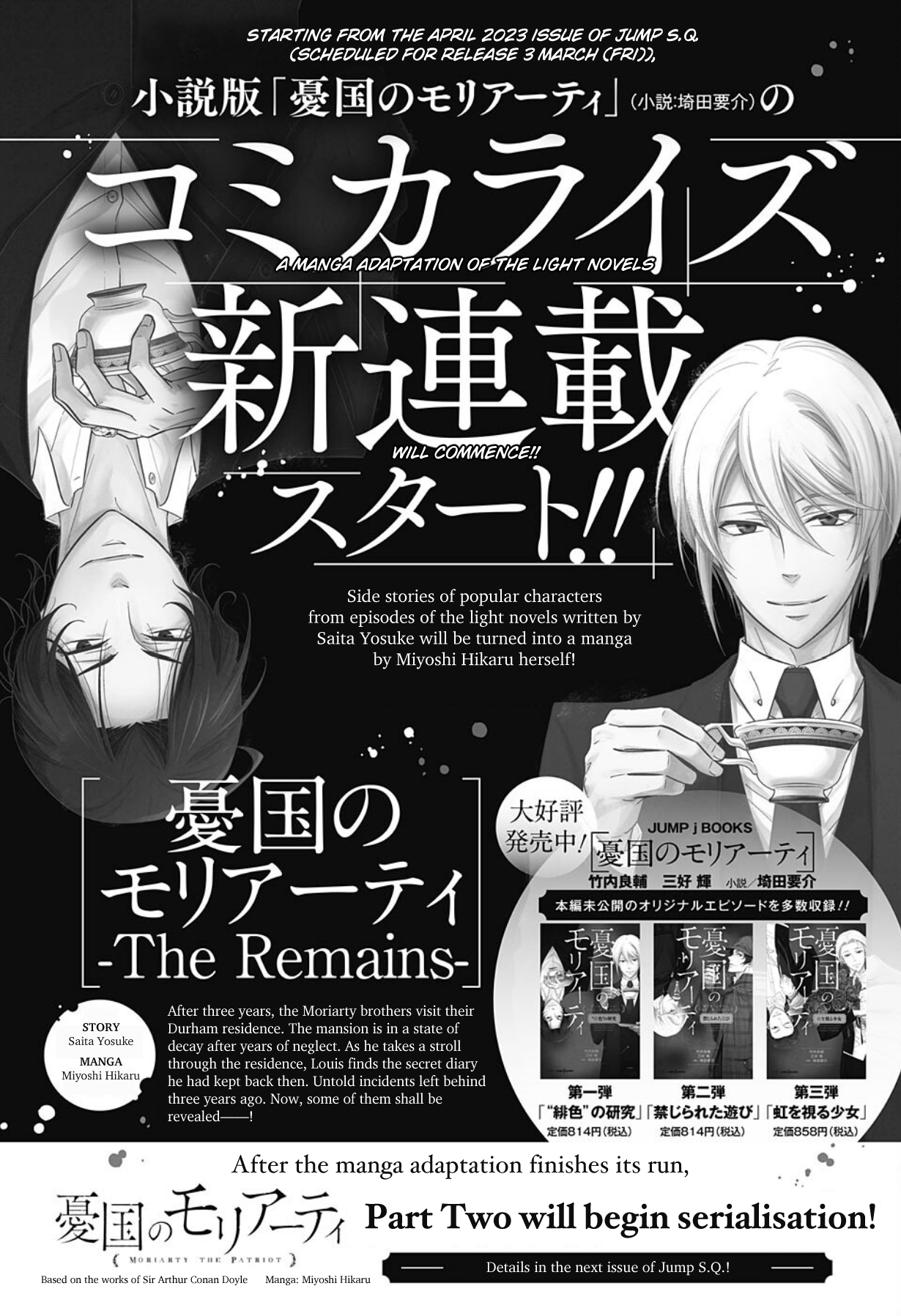 Read Moriarty the Patriot Manga Online