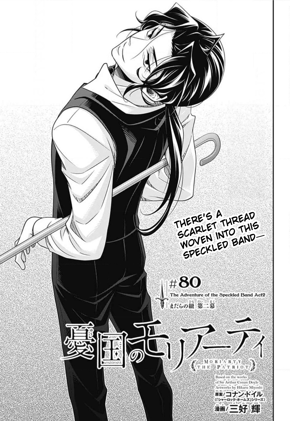 Read Moriarty the Patriot Manga Online