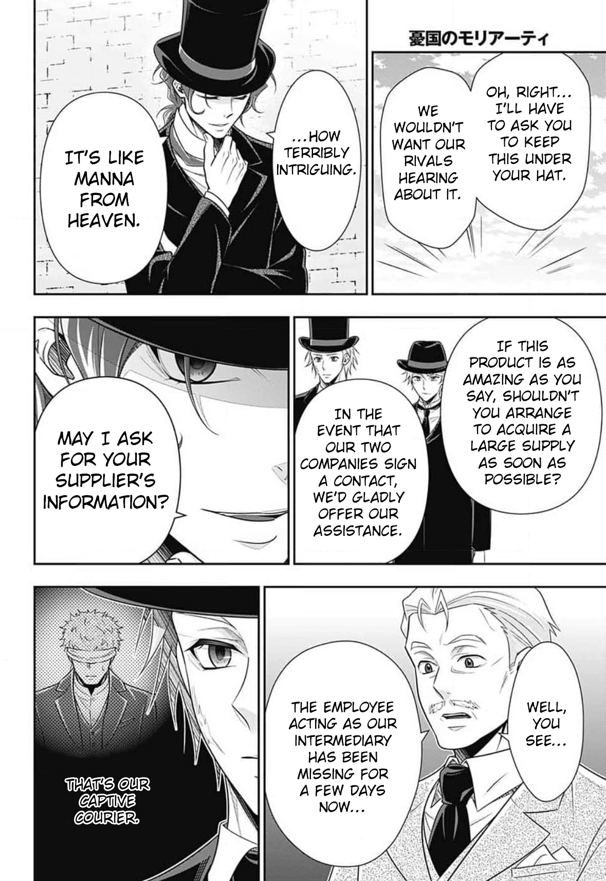 Read Moriarty the Patriot Manga Online
