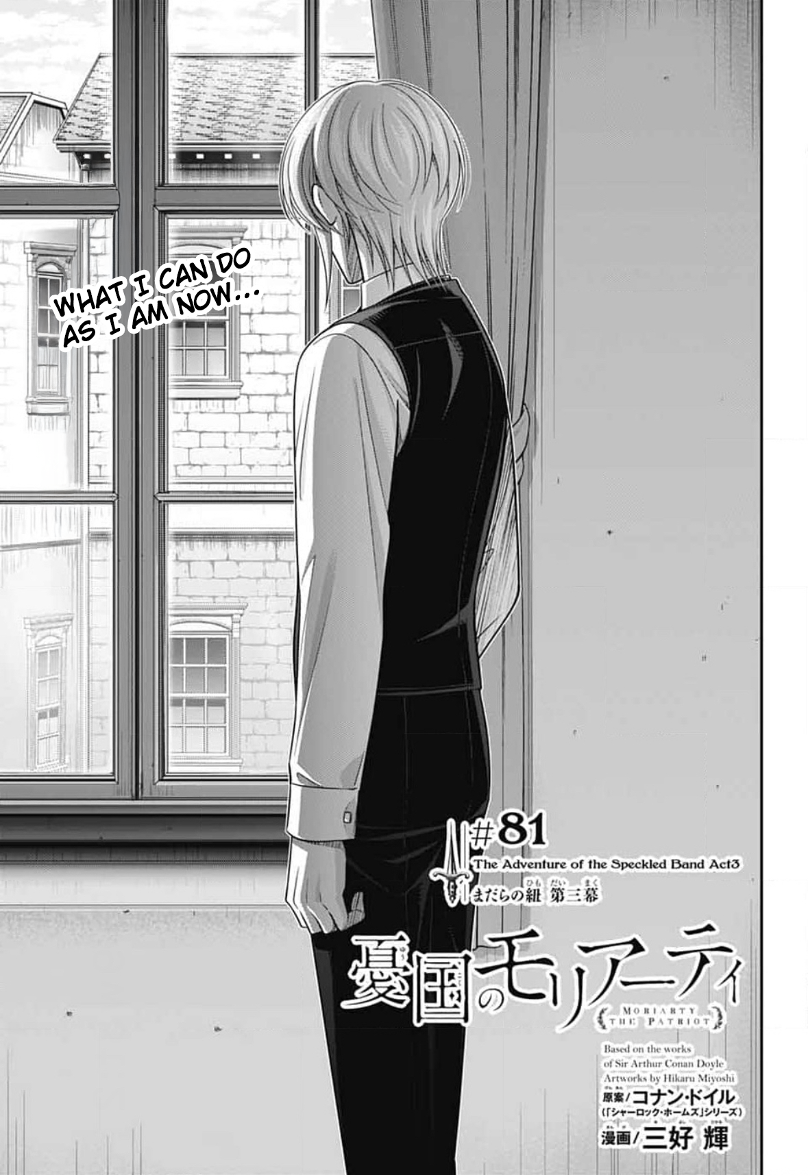 Read Moriarty the Patriot Manga Online