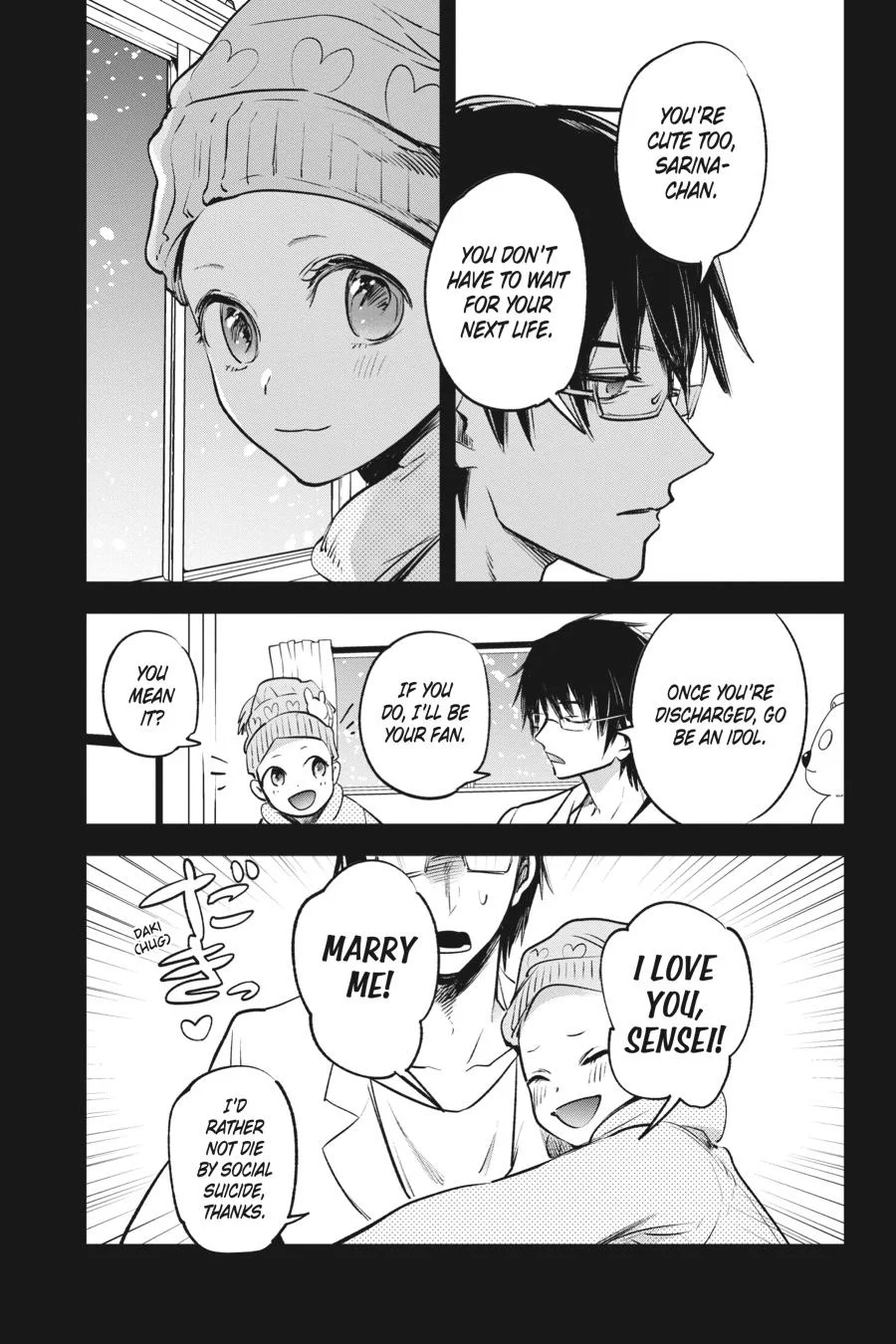 Read Oshi no Ko Manga Online