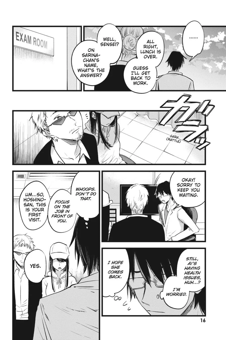 Read Oshi no Ko Manga Online