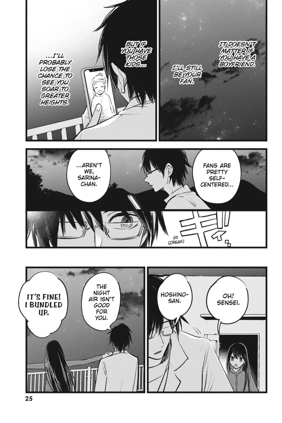 Read Oshi no Ko Manga Online