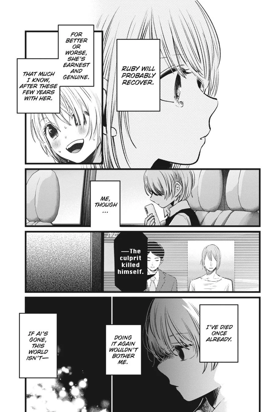 Read Oshi no Ko Manga Online
