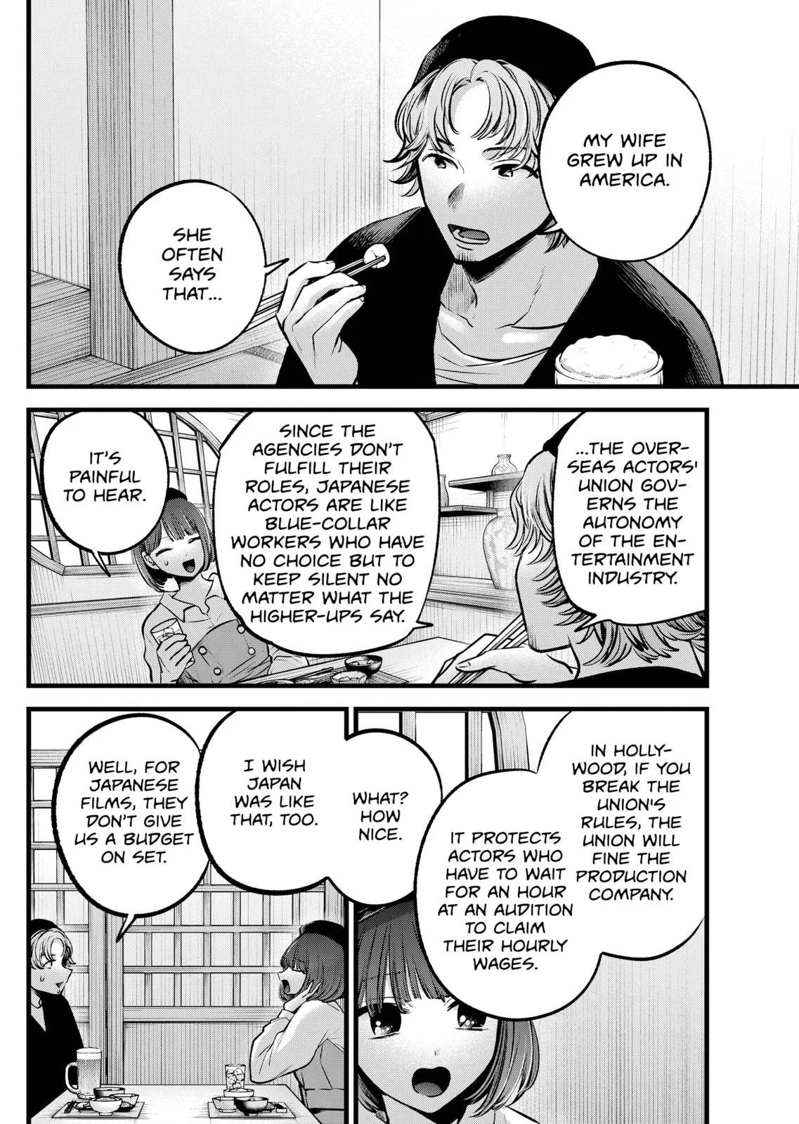 Read Oshi no Ko Manga Online