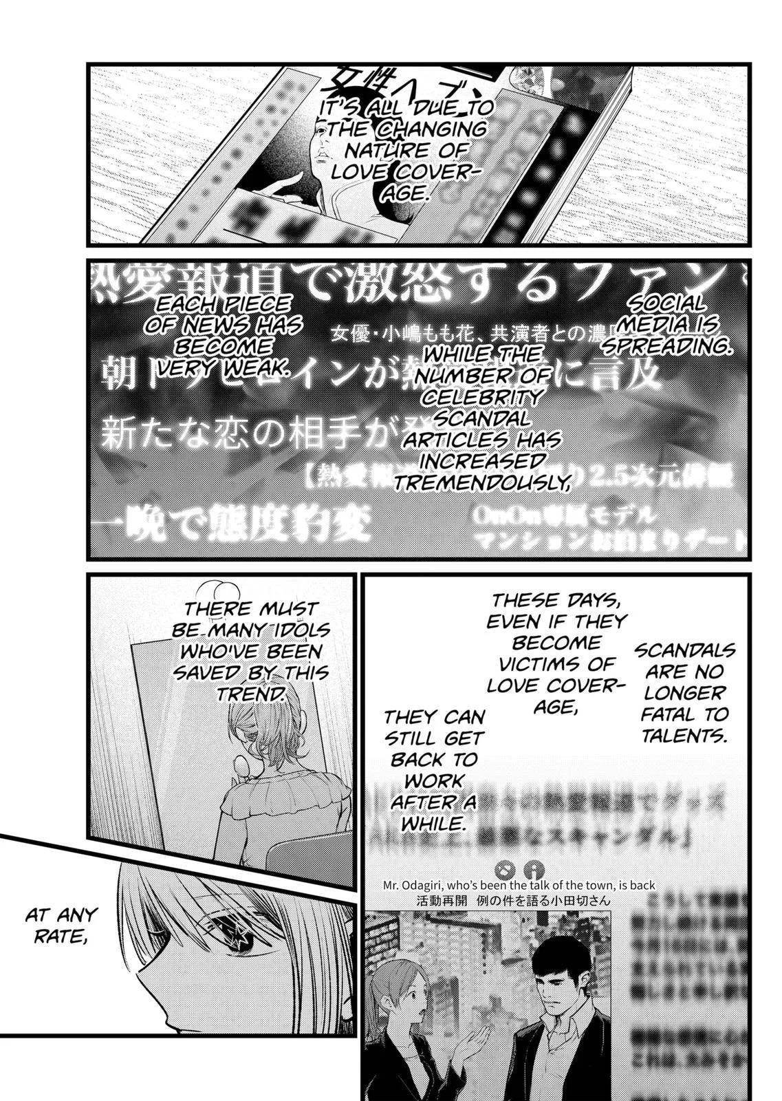 Read Oshi no Ko Manga Online