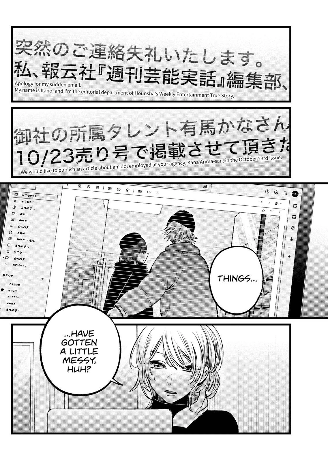 Read Oshi no Ko Manga Online