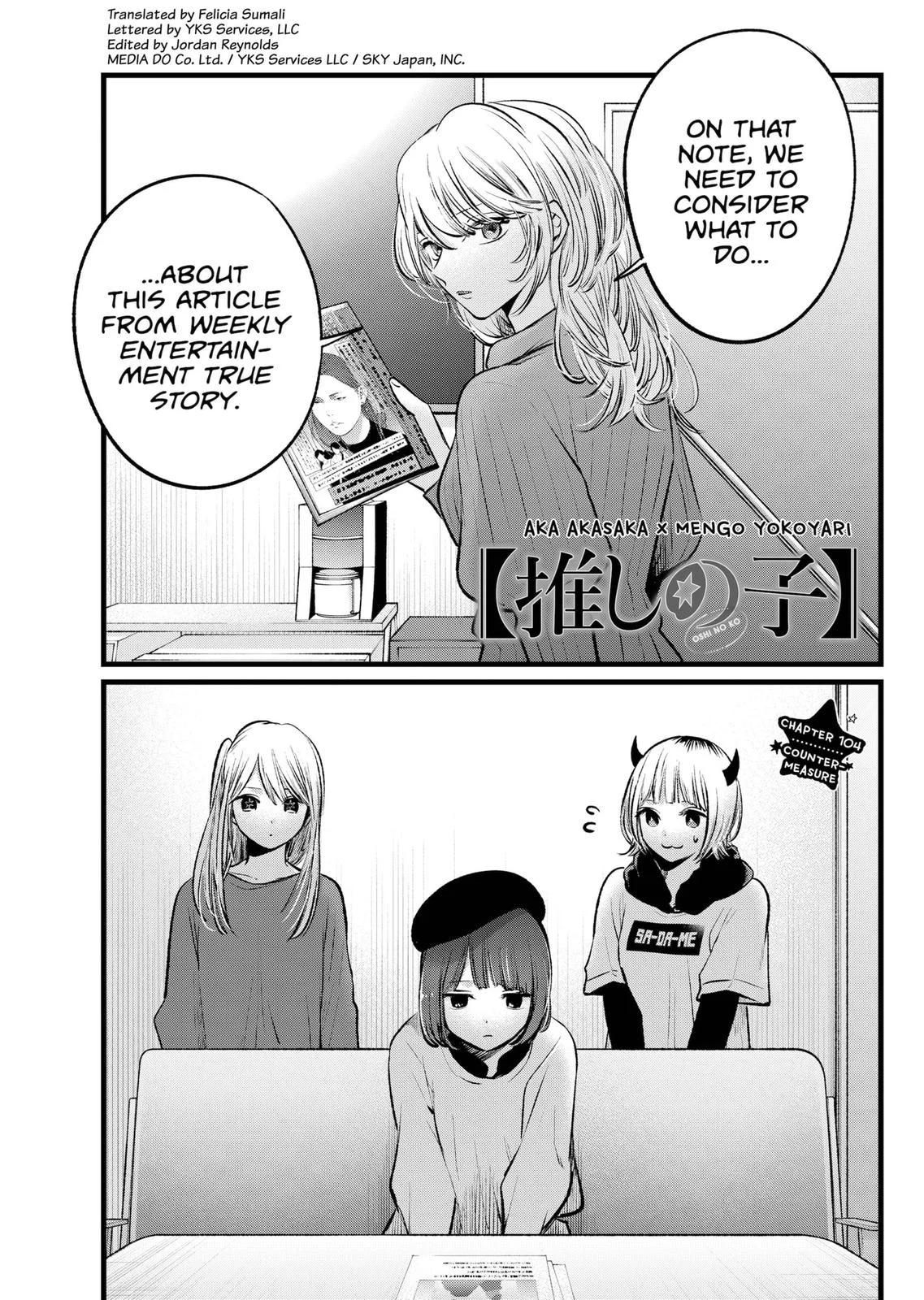 Read Oshi no Ko Manga Online