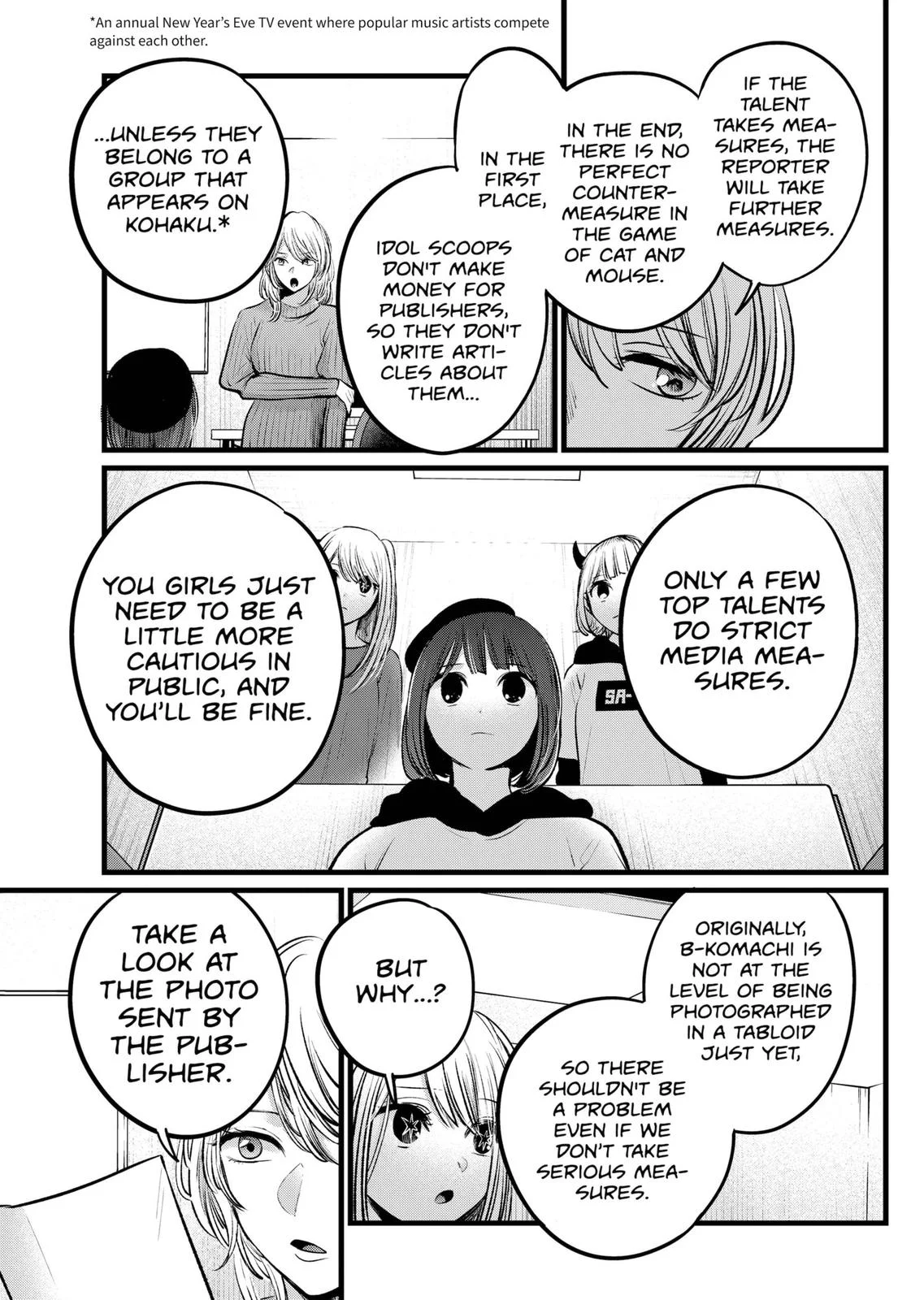 Read Oshi no Ko Manga Online