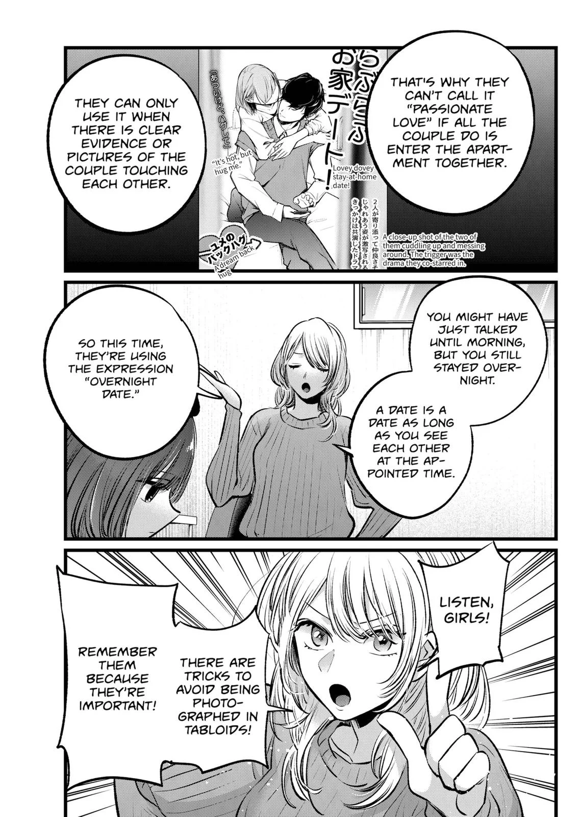 Read Oshi no Ko Manga Online