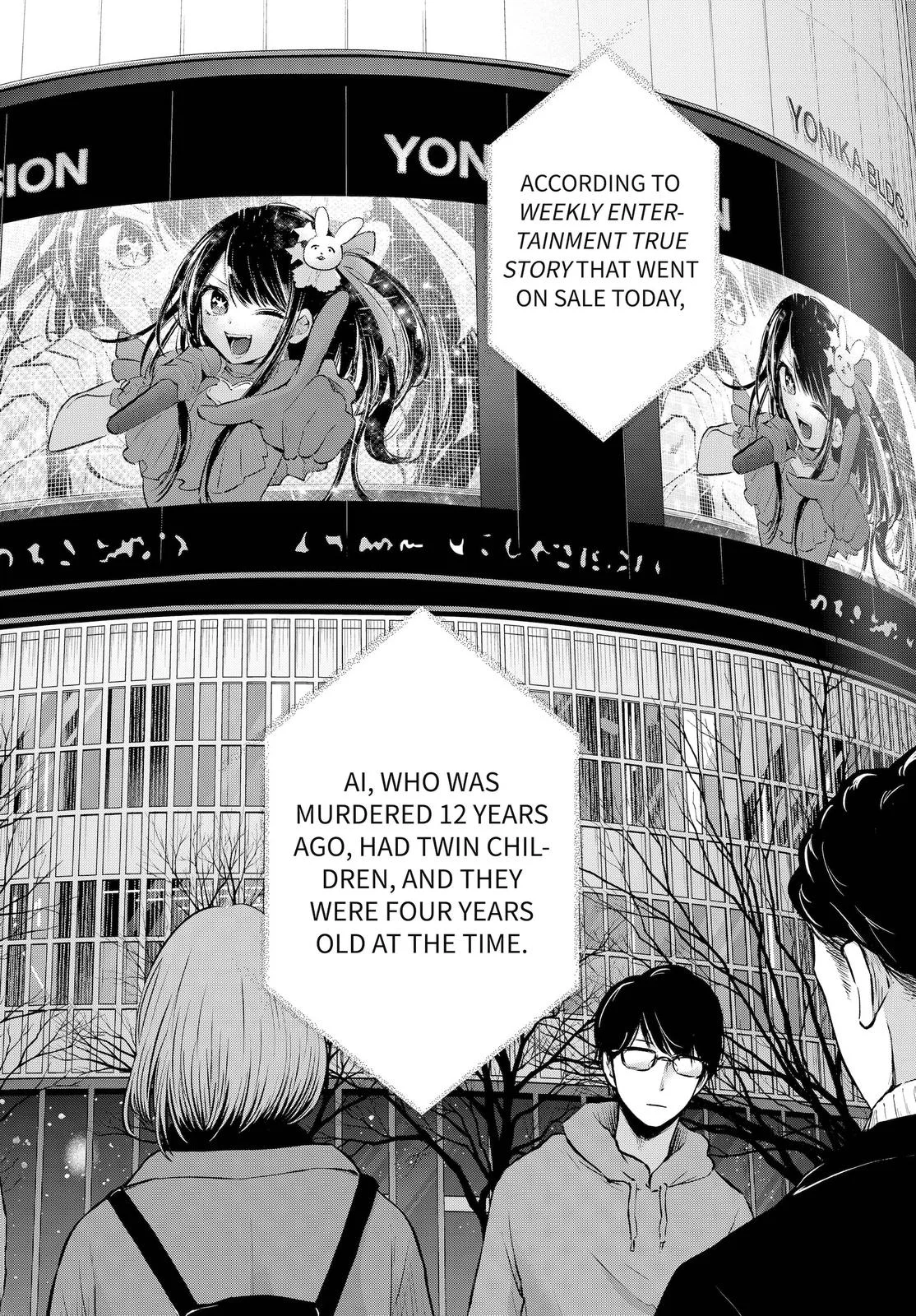 Read Oshi no Ko Manga Online
