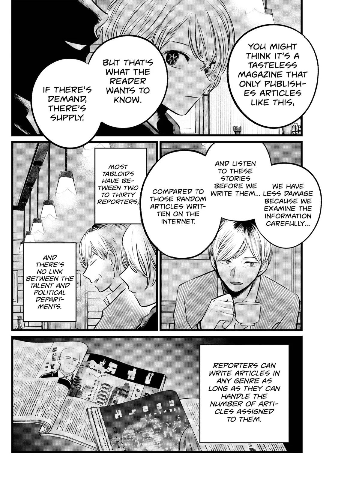 Read Oshi no Ko Manga Online