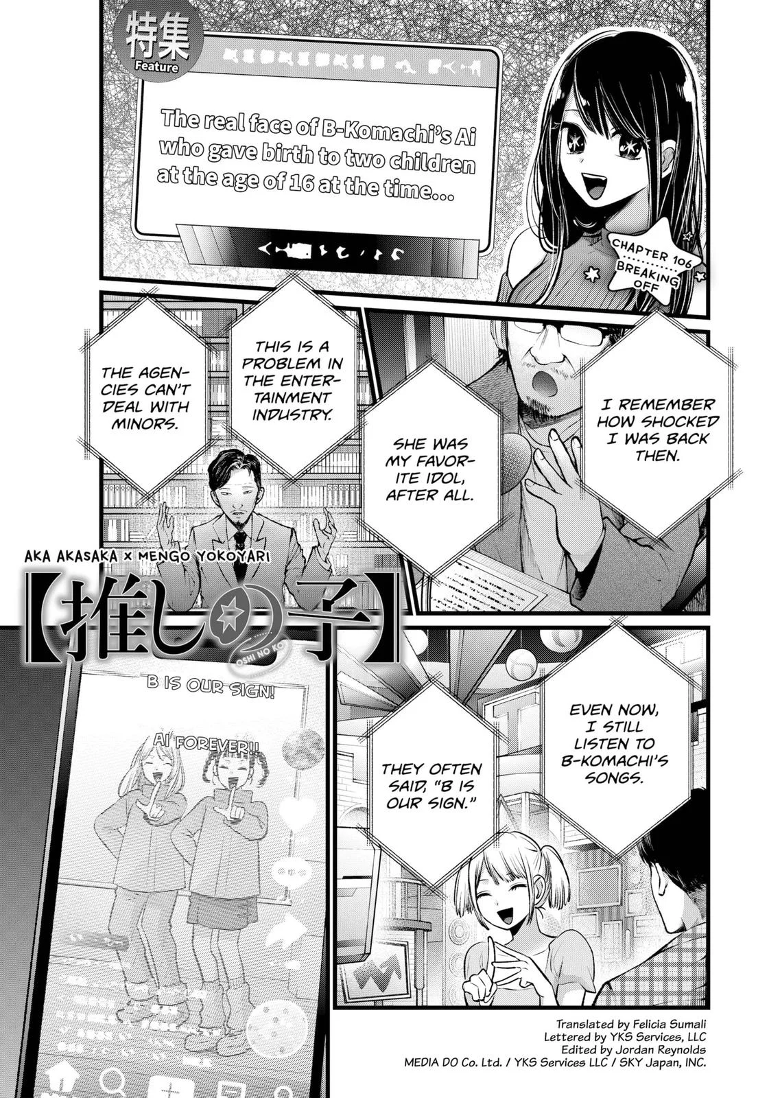 Read Oshi no Ko Manga Online