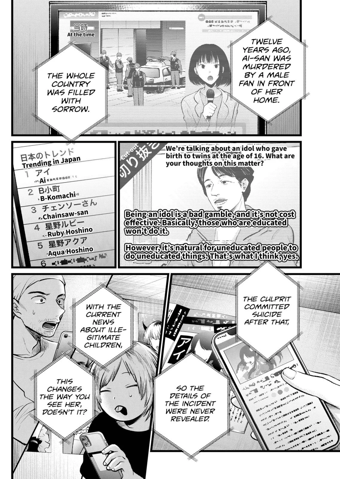 Read Oshi no Ko Manga Online