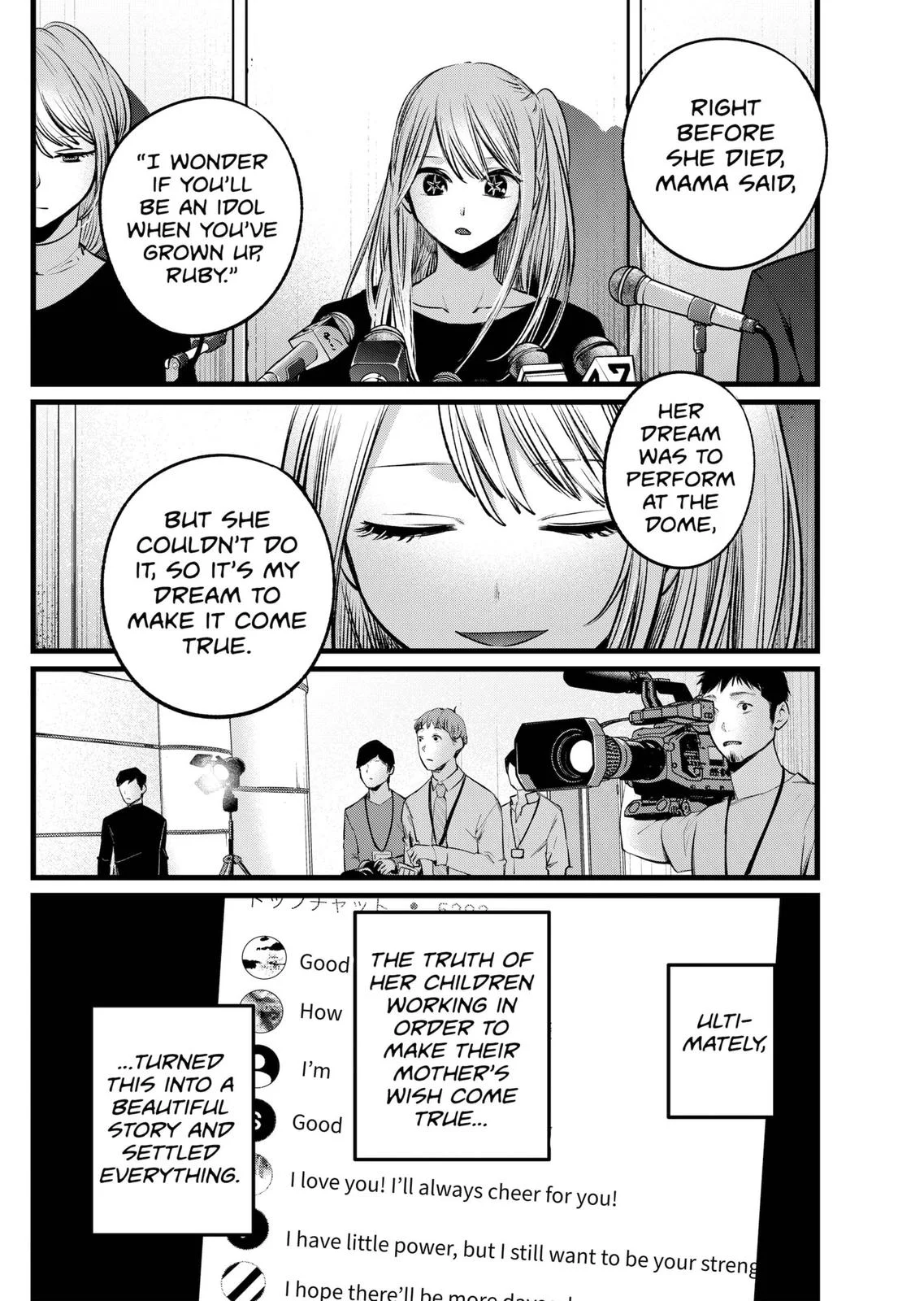 Read Oshi no Ko Manga Online