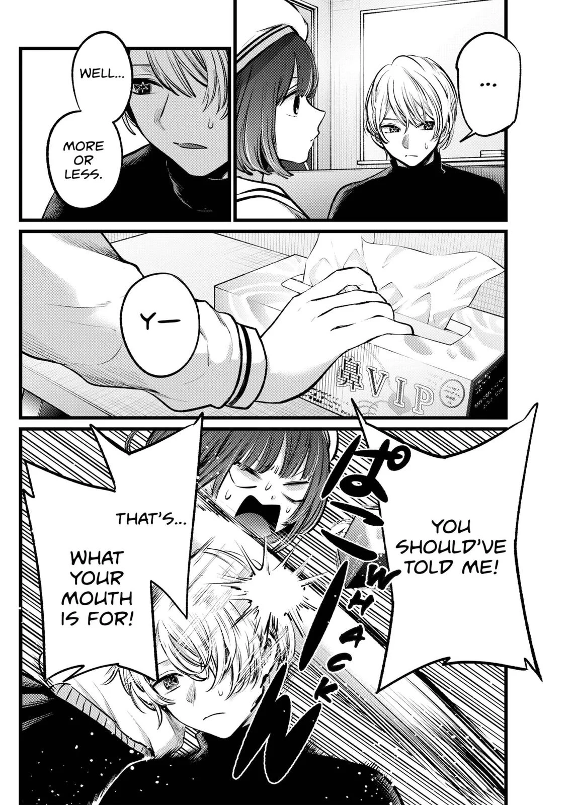 Read Oshi no Ko Manga Online