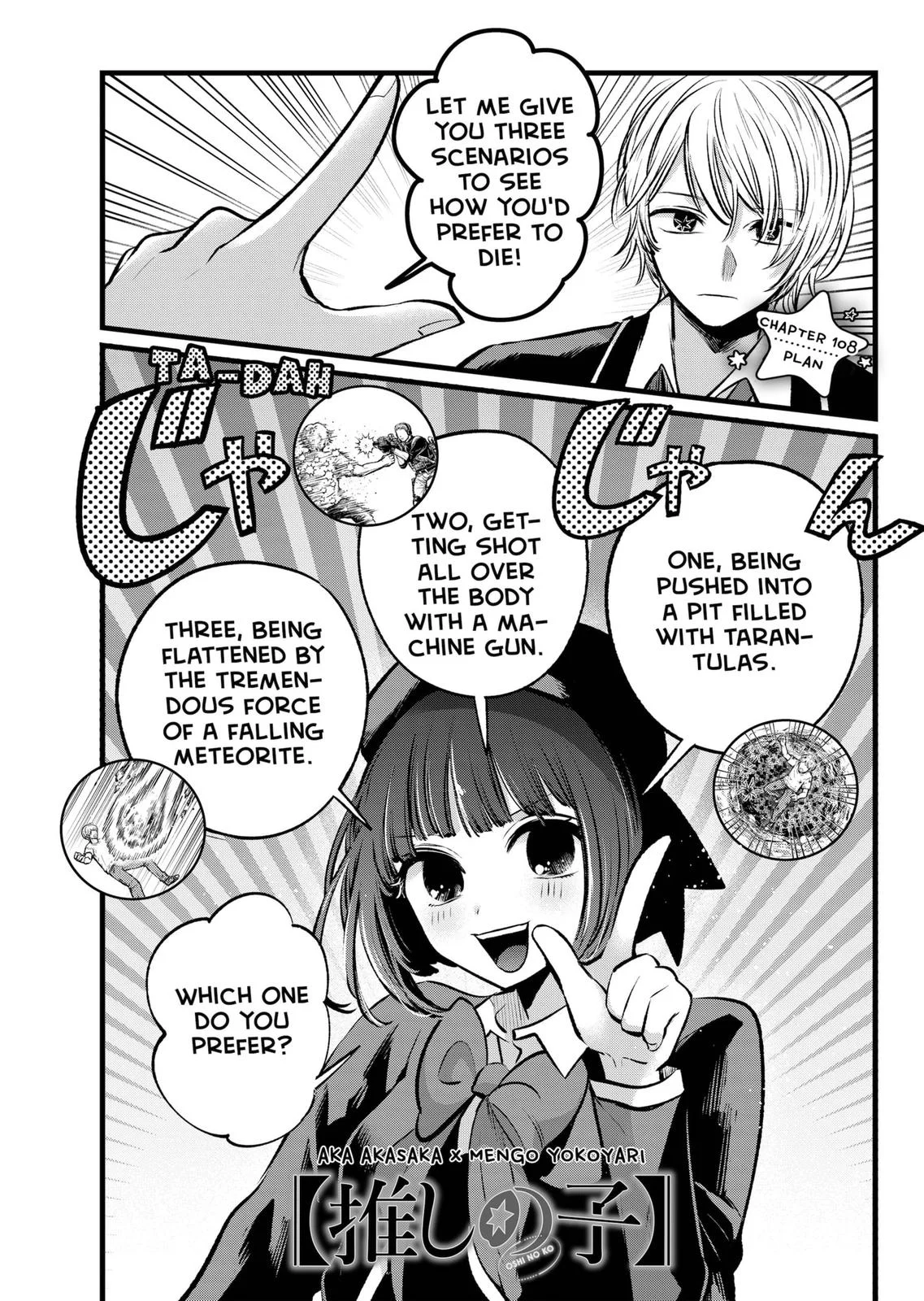 Read Oshi no Ko Manga Online