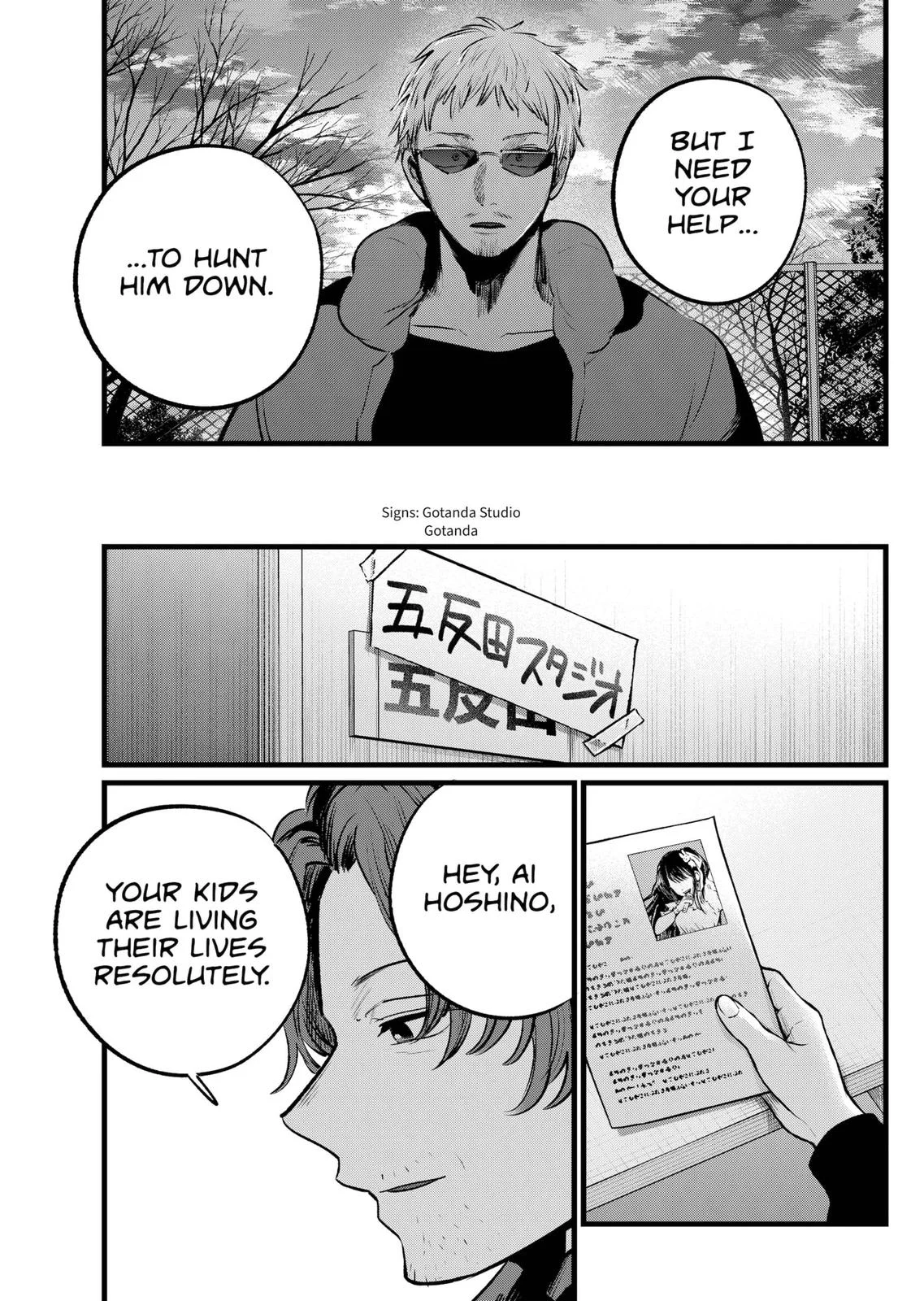 Read Oshi no Ko Manga Online