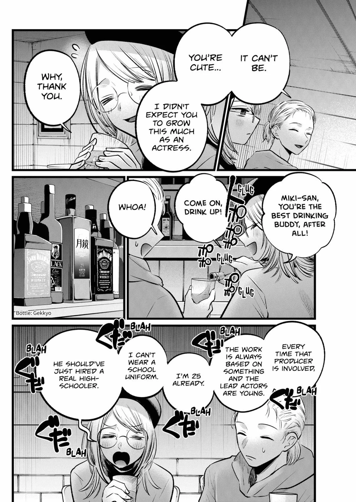 Read Oshi no Ko Manga Online