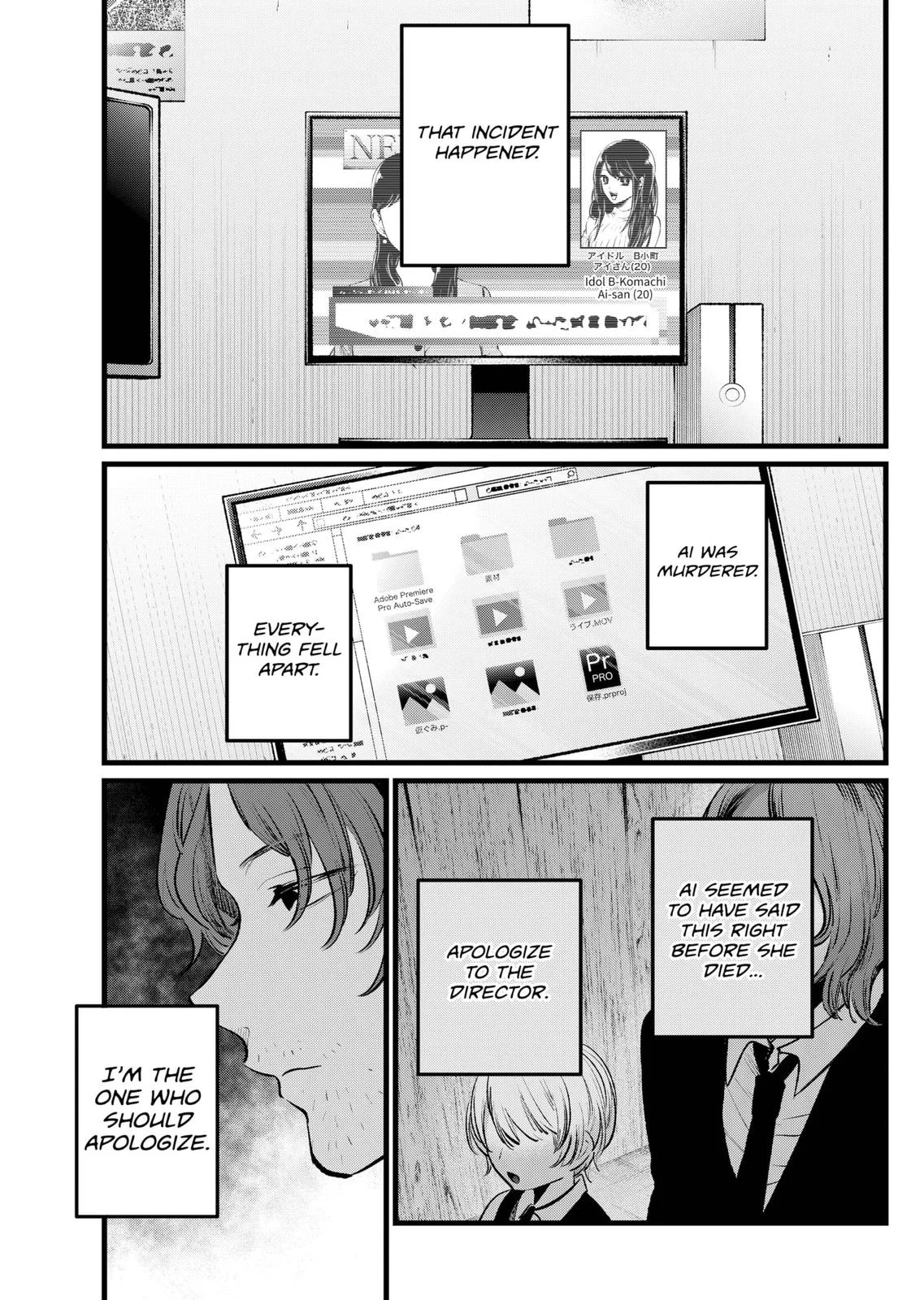 Read Oshi no Ko Manga Online