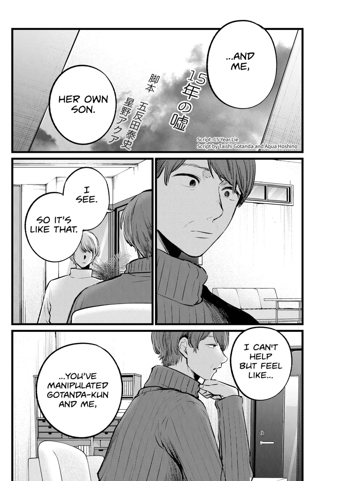 Read Oshi no Ko Manga Online