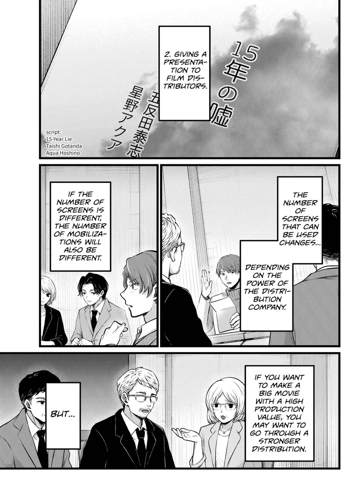Read Oshi no Ko Manga Online