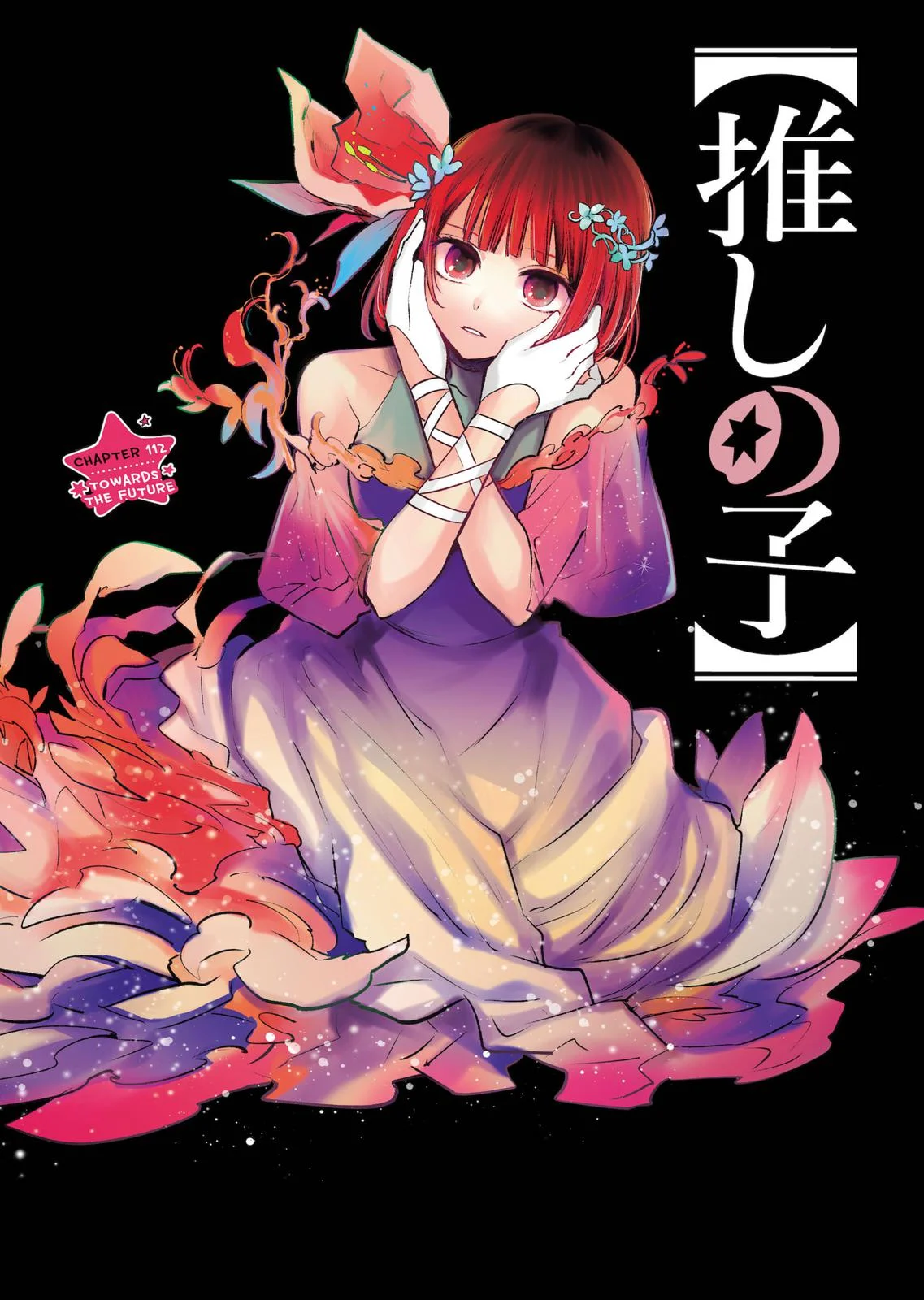 Read Oshi no Ko Manga Online