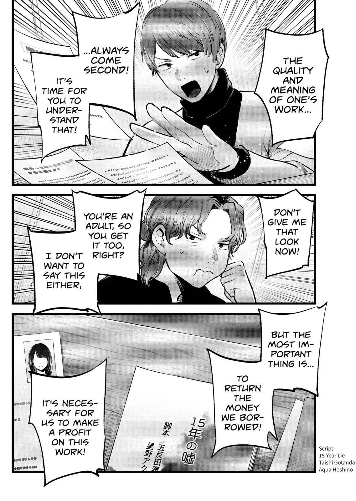 Read Oshi no Ko Manga Online