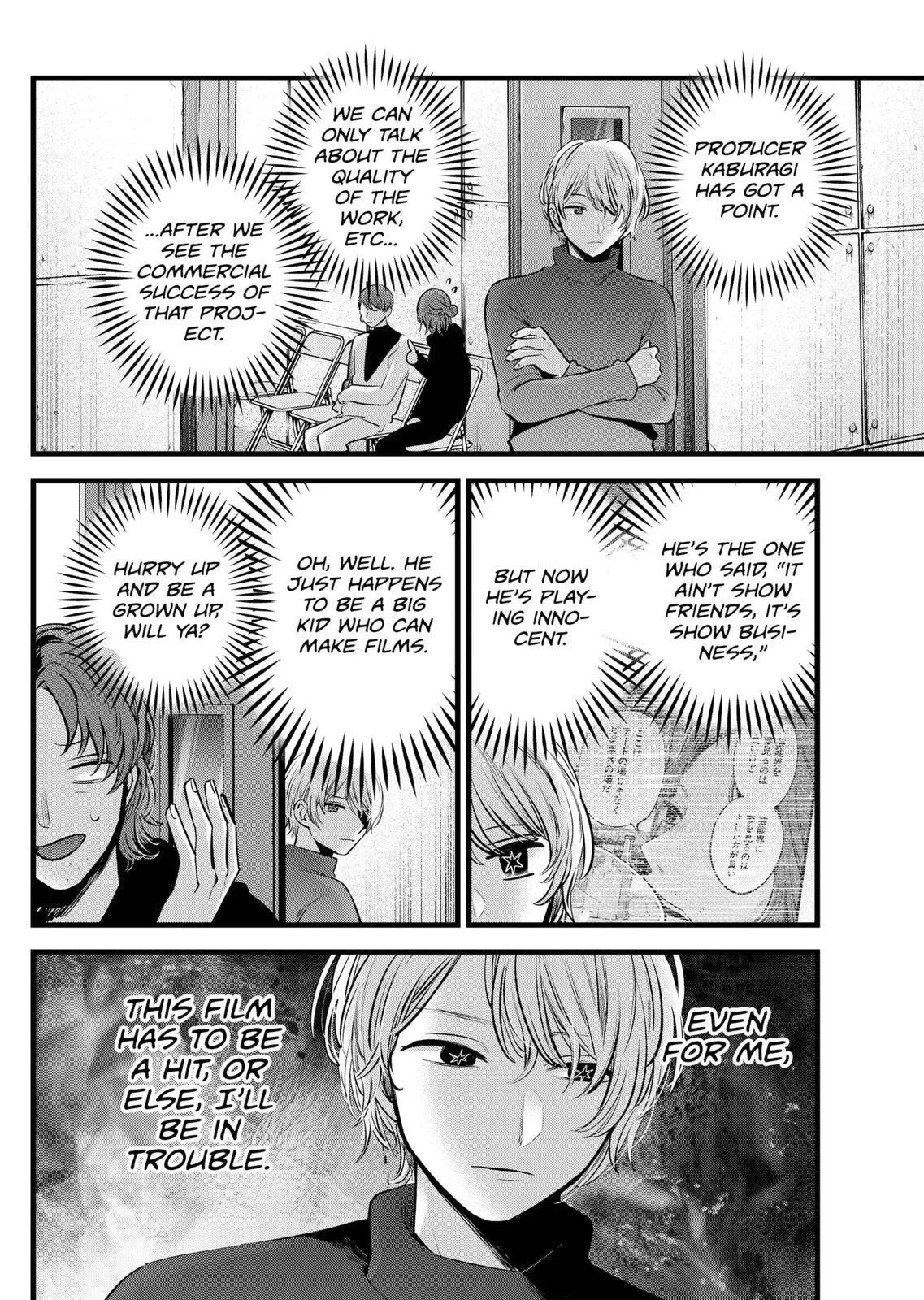 Read Oshi no Ko Manga Online